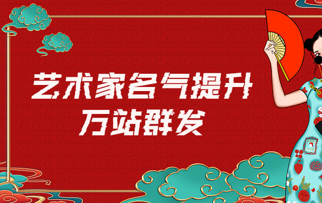 凯里市-哪些网站为艺术家提供了最佳的销售和推广机会？